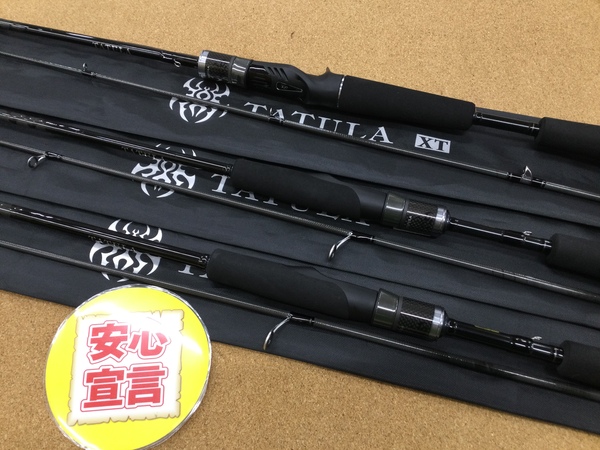 【寝屋川店】（本日の買取情報☆第２弾☆）ダイワ　タトゥーラＸＴ６５２ＬＦＢ　タトゥーラＸＴ６８２ＬＦＳ　タトゥーラＸＴ６８２ＭＬＦＳ、各種ワーム　買取入荷いたしました！サムネイル