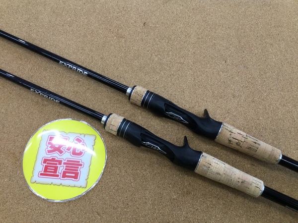 【寝屋川店】（本日の買取情報）シマノ　１７エクスプライド１６８ＭＨ　１７エクスプライド１６１０Ｍ　買取入荷致しました！サムネイル
