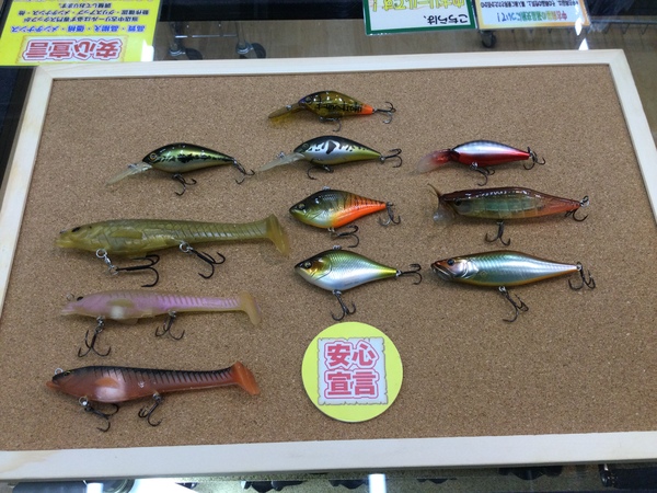 狭山店　本日の釣具買取商品　第６弾！「貴重な常吉ルアー&ちょい古いルアーなどが、買取入荷しました！」（狭山店）サムネイル