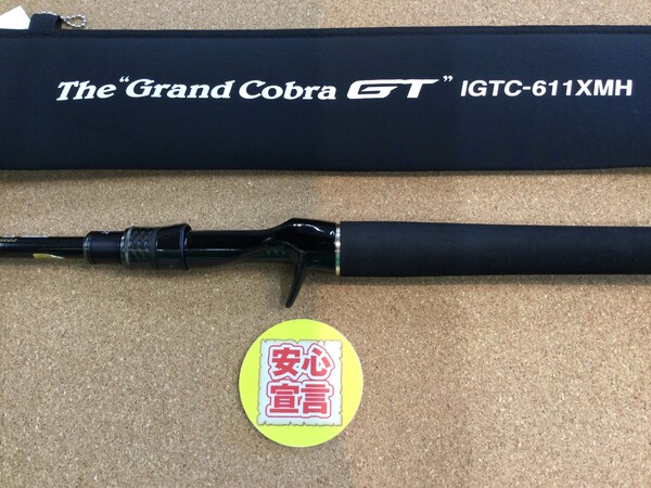 狭山店　本日の釣具買取商品　第６弾！「エバーグリーン　カレイド・インスピラーレＧＴ　グランドコブラＧＴ　ＩＧＴＣー６１１ＸＭＨが、買取入荷しました！」（狭山店）サムネイル