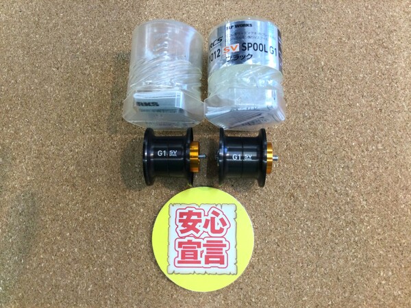 狭山店　本日の釣具買取商品！「ダイワ　ＳＬＰワークス　ＲＣＳ　１０１２ＳＶスプールＧ１　ブラック（２個）などが、買取入荷しました！」（狭山店）サムネイル