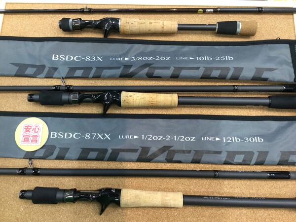狭山店　本日の釣具買取商品　第２弾！「バレーヒル　〇ブラックスケール　ディスタンスエディション　ＢＳＤＣ－８３Ｘ  玄景　〇ブラックスケール　ディスタンスエディション　ＢＳＤＣ－８７ＸＸ  玄景　〇ブラックスケールＸＰ　ディスタンスエディション　ＢＫＨＣ－６１１ＵＬＳ／ＭＨなどが、買取入荷しました！」（狭山店）サムネイル
