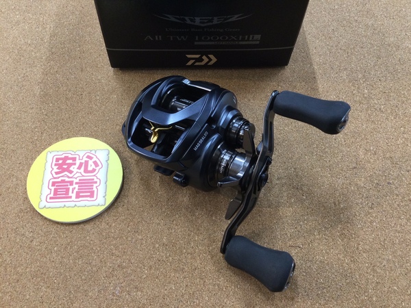 【最新釣具買取情報☆第４弾☆】「ダイワ ○スティーズＡⅡ　ＴＷ１０００ＸＨＬ、○ＳＳ　ＡＩＲ　８.１Ｒ」買取り入荷致しました。（つりどうぐ一休　葛の葉店）サムネイル