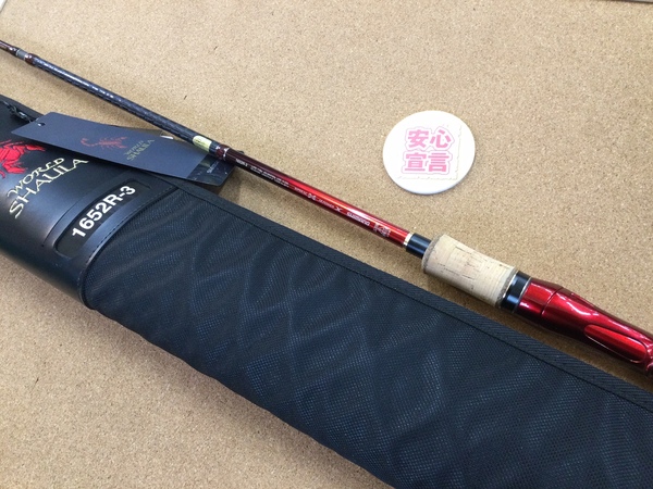 【最新釣具買取情報☆第３弾☆】「シマノ ○１８ワールドシャウラ１６５２Ｒ－３」買取り入荷致しました。（つりどうぐ一休　葛の葉店）サムネイル