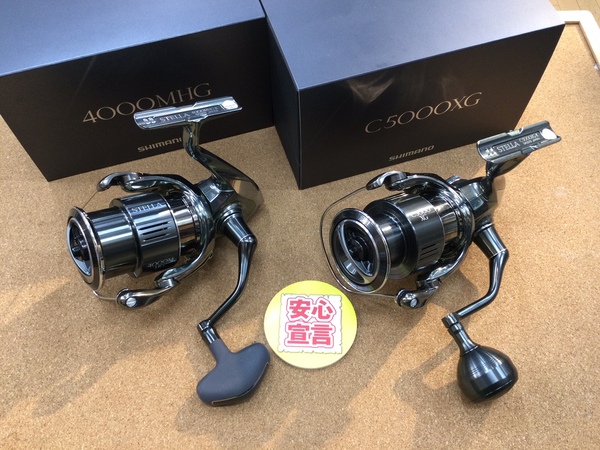 【最新釣具買取情報☆第２弾☆】「シマノ ○２２ステラ４０００ＭＨＧ ○２２ステラＣ５０００ＸＧ、○１１スコーピオンＤＣ ○１１スコーピオンＤＣ７、」買取り入荷致しました。（つりどうぐ一休　葛の葉店）サムネイル