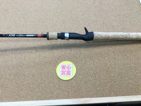 狭山店　本日の釣具買取商品！「Ｇルーミス　ＧＣＸ　７８２Ｃ　ＭＢＲが、買取入荷しました！」（狭山店）サムネイル