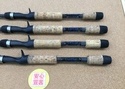 狭山店　本日の釣具買取商品　第５弾！「キスラー　２０１４  ヘリウム３　〇Ｈｅ３－ＬＭＨ－６８Ｆ　〇Ｈｅ３－ＬＭＨ－７０Ｆ　〇Ｈｅ３－ＭＨｰ６９ＸＦ　〇Ｈｅ３－Ｈ－６９ＸＦなどが、買取入荷しました！」（狭山店）サムネイル