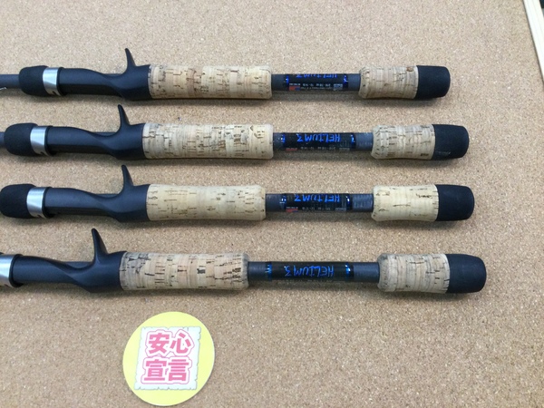 狭山店　本日の釣具買取商品　第５弾！「キスラー　２０１４  ヘリウム３　〇Ｈｅ３－ＬＭＨ－６８Ｆ　〇Ｈｅ３－ＬＭＨ－７０Ｆ　〇Ｈｅ３－ＭＨｰ６９ＸＦ　〇Ｈｅ３－Ｈ－６９ＸＦなどが、買取入荷しました！」（狭山店）サムネイル