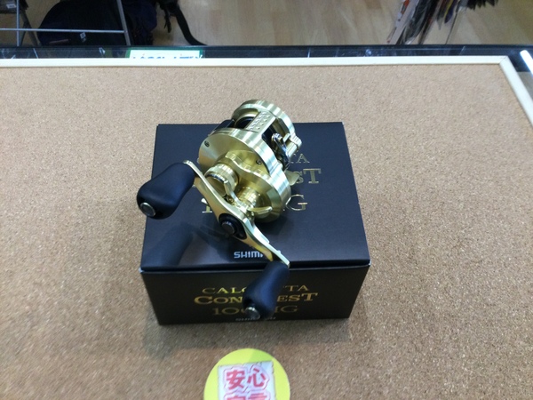 狭山店　本日の釣具買取商品　第６弾！「シマノ　２１コンクエスト　１００ＨＧ（美品）が、買取入荷しました！」（狭山店）サムネイル