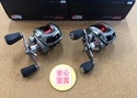 【最新釣具買取情報☆第３弾☆】「アブガルシア ○ＲＥＶＯ　ＡＬＴ ○ＲＥＶＯ　ＡＬＴ　ＨＳ、○ＲＥＶＯ３エリート７－Ｌ、○ＲＥＶＯ　ＬＴＸーＳＨＳ」買取り入荷致しました。（つりどうぐ一休　葛の葉店）サムネイル