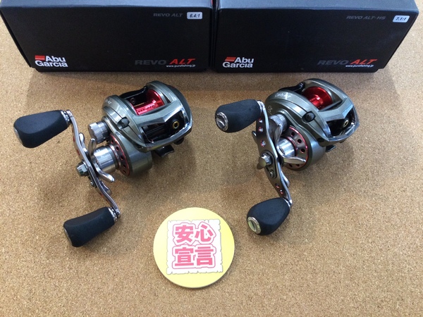 【最新釣具買取情報☆第３弾☆】「アブガルシア ○ＲＥＶＯ　ＡＬＴ ○ＲＥＶＯ　ＡＬＴ　ＨＳ、○ＲＥＶＯ３エリート７－Ｌ、○ＲＥＶＯ　ＬＴＸーＳＨＳ」買取り入荷致しました。（つりどうぐ一休　葛の葉店）サムネイル