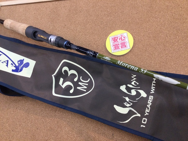 【最新釣具買取情報☆第３弾☆】「ＢＯＭＢＡＤＡ×ジェットセッター ジェットスロウ１０周年記念モデル ○モレーナ５３　 JetSetterカラード MC53　Khaki Special　[10th Anniversary Model]」買取り入荷致しました。（つりどうぐ一休　葛の葉店）サムネイル