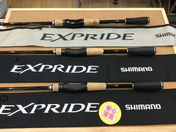 狭山店　本日の釣具買取商品　第２弾！「シマノ　〇１５エクスプライド　２７０Ｍ　〇１７エクスプライド　２６１０ＭＬ　〇１８エクスプライド　２７０Ｌ＋などが、買取入荷しました！」（狭山店）サムネイル