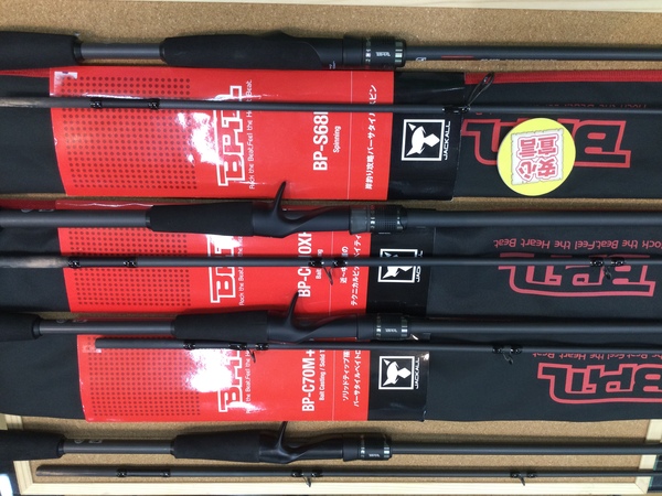 狭山店　本日の釣具買取商品　第２弾！「ジャッカル　２０ＢＰＭ　〇ＢＰｰＣ６１０Ｍ＋　〇ＢＰｰＣ７０Ｍ＋ＳＴ　〇ＢＰｰＣ６１０ＸＨ　〇ＢＰｰＳ６８Ｌなどが、買取入荷しました！」（狭山店）サムネイル
