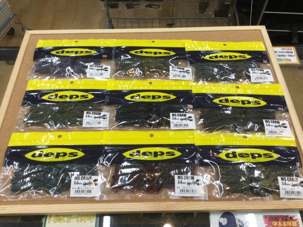 狭山店【新製品入荷情報】「ｄｅｐｓ　〇ＭＳクロー３．６インチ（新製品・９色入荷）〇サカマタサッド４インチ（８色入荷）〇サカマタシャッド５インチ（７色入荷）〇サカマタシャッド６インチ（６色入荷）などが、入荷しました！」（狭山店）サムネイル