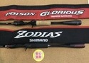 狭山店　本日の釣具買取商品　第２弾！「シマノ×ジャッカル　１６ポイズン・グロリアス　１６１０Ｍ　マイティーストローク＆シマノ　２０ゾディアス　１７２Ｈなどが、買取入荷しました！」（狭山店）サムネイル