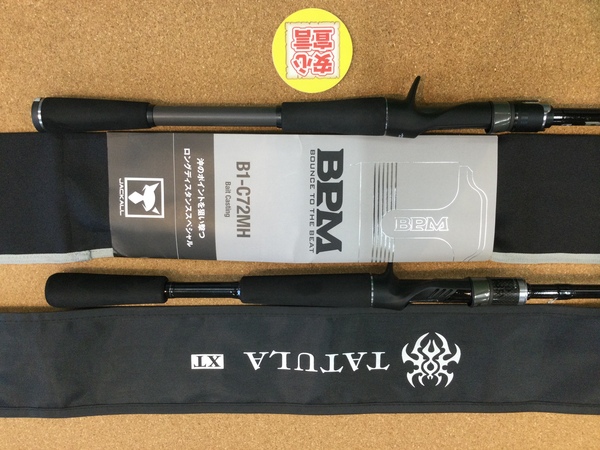 狭山店　本日の釣具買取商品　第４弾！「ダイワ　２４タトゥーラＸＴ　６１０１ＭＨＲＢ＆ジャッカル　２１ＢＰＭ　Ｂ１ｰＣ７２ＭＨなどが、買取入荷しました！」（狭山店）サムネイル