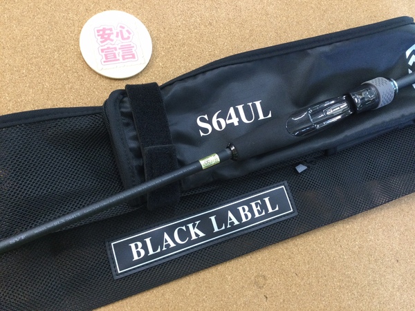 【最新釣具買取情報】「ダイワ ２５ブラックレーベル ○ＢＬＸ　Ｓ６４ＵＬ、ブラックレーベルＳＧ ○ＢＬＸ　ＳＧ６４１Ｌ/ＭＬ＋ＸＳ、ブラックレーベル ○ＢＬ－７１１２ＸＸＨＲＢ」買取り入荷致しました。（つりどうぐ一休　葛の葉店）サムネイル
