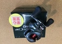 狭山店　本日の釣具買取商品　第３弾！「シマノ　１４クロナークＣＩ４＋　１５０ＨＧが、買取入荷しました！」（狭山店）サムネイル