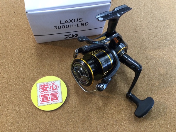 【最新釣具買取情報】「ダイワ ○２３ラグザス３０００Ｈ－ＬＢＤ」買取り入荷致しました。（つりどうぐ一休　葛の葉店）サムネイル