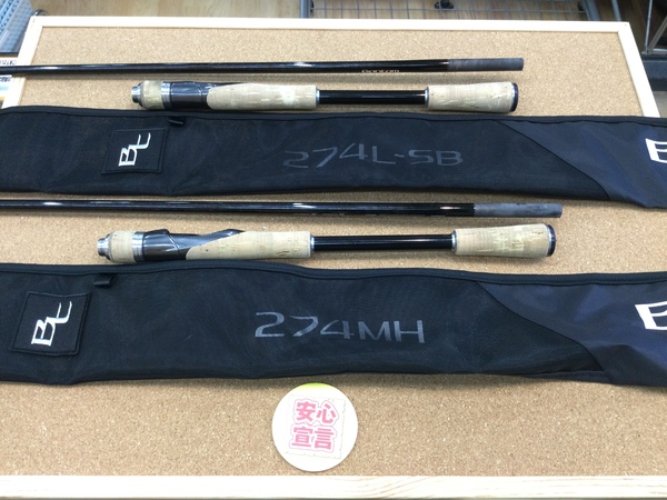 狭山店　本日の釣具買取商品！「シマノ　２０バンタム　〇２７４Ｌ－ＳＢ　〇２７４ＭＨなどが、買取入荷しました！」（狭山店）サムネイル