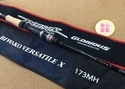 【最新釣具買取情報】「シマノ×ジャッカル ポイズングロリアス １７３ＭＨ【琵琶湖バーサタイルＸ】」買取り入荷致しました。（つりどうぐ一休　葛の葉店）サムネイル