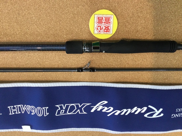 狭山店　本日の釣具買取商品　第２弾！「ゼスタ　ランウェイＸＲ　１０６ＭＨ　ザ・バーサタイルコマンダー（美品）が、買取入荷しました！」（狭山店）サムネイル