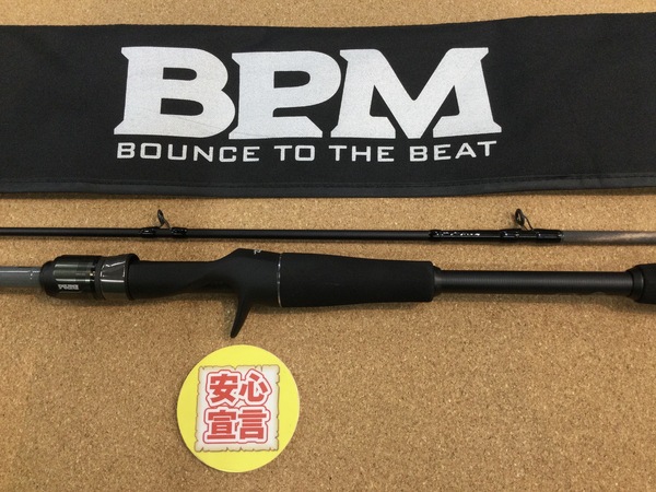 狭山店　本日の釣具買取商品！「ジャッカル　２２ＢＰＭ　Ｂ２－Ｃ６６ＭＬＧ（美品）が、買取入荷しました！」（狭山店）サムネイル