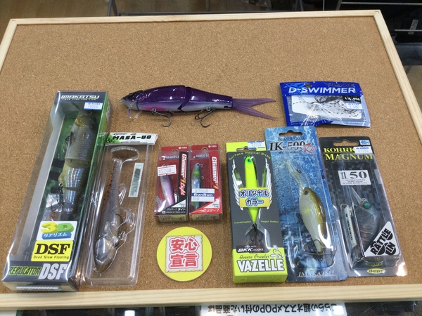 狭山店　本日の釣具買取商品　第２弾！「各種ルアー＆ワームが、買取入荷しました！」（狭山店）サムネイル