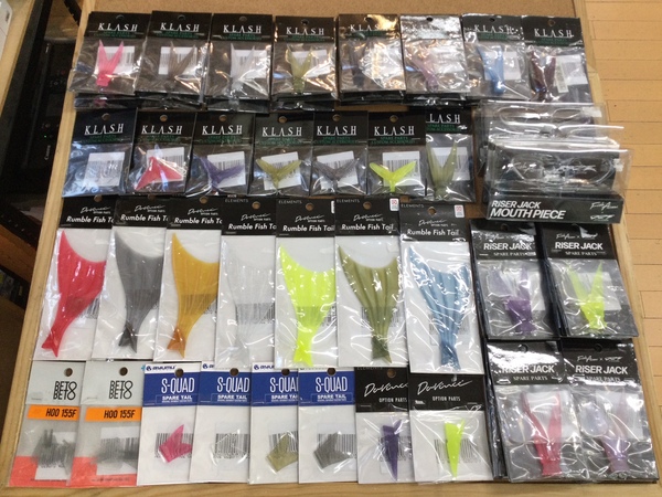 【最新釣具買取情報】「人気メーカーのスペアパーツ多数！」買取り入荷致しました。（つりどうぐ一休　葛の葉店）サムネイル