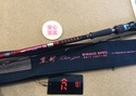 【最新釣具買取情報☆第３弾☆】「ダイワ ハートランド HL802MHFB-SV　AGS　60th 【震斬　BIWAKO SPEC】」買取り入荷致しました。（つりどうぐ一休　葛の葉店）サムネイル