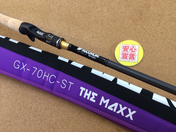 【最新釣具買取情報☆第４弾☆】「レイドジャパン グラディエーターマキシマム ○ＧＸ－７０ＨＣ－ＳＴ【THE MAXX】」買取り入荷致しました。（つりどうぐ一休　葛の葉店）サムネイル