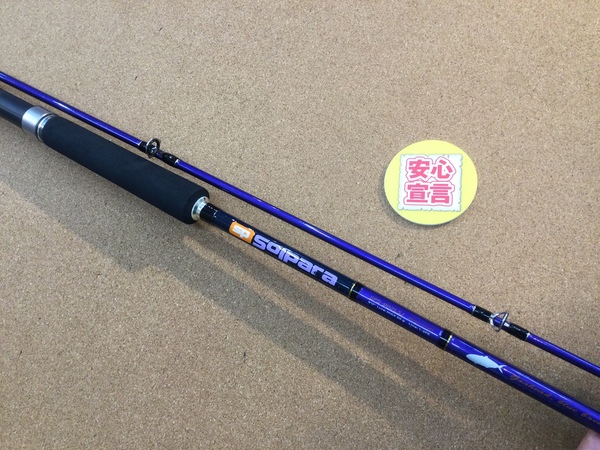 【最新釣具買取情報☆第２弾☆】「メジャークラフト ソルパラ ＳＰＳ-９０２ＬＳＪ」買取り入荷致しました。（つりどうぐ一休　葛の葉店）サムネイル