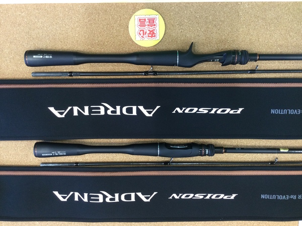 狭山店　本日の釣具買取商品！「シマノ×ジャッカル　２４ポイズン・アドレナ　〇２６１０ＵＬ／ＭＬ－２（美品）○１６１０Ｍｰ２（美品）などが、買取入荷しました！」（狭山店）サムネイル