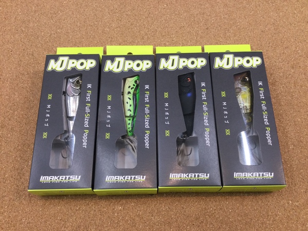 狭山店【新製品入荷情報】第３弾！「イマカツ　〇ＭＪポップ（新製品・４色入荷）〇豆バッツ（６色再入荷）〇バクソクシャッド５インチ（８色再入荷）などが、入荷しました！」（狭山店）サムネイル