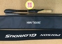 狭山店　本日の釣具買取商品　第５弾！「シマノ×ジャッカル　２１ポイズングロリアス　２６１０Ｌ／ＭＨ（美品）が、買取入荷しました！」（狭山店）サムネイル