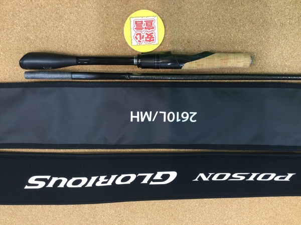狭山店　本日の釣具買取商品　第５弾！「シマノ×ジャッカル　２１ポイズングロリアス　２６１０Ｌ／ＭＨ（美品）が、買取入荷しました！」（狭山店）サムネイル