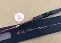 【最新釣具買取情報】「ダイワ 　ハートランドＨＬ７２２ＭＲＢ－ＳＶ　ＡＧＳ２５　疾風七弐Ｍ　ＡＧＳ、ＨＬ７７２ＭＦＳ－ＳＶ　ＡＧＳ１７　震斬７７ＡＧＳ」買取り入荷致しました。（つりどうぐ一休　葛の葉店）サムネイル