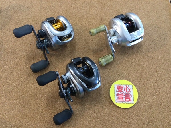【最新釣具買取情報☆第４弾☆】「シマノ ○１３メタニウムＨＧ右 ○０７メタニウムＭｇ７右 ○００メタニウムＭｇ、１１バイオマスター１０００Ｓ」買取り入荷致しました。（つりどうぐ一休　葛の葉店）サムネイル