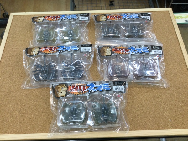 狭山店【新製品入荷情報】第２弾！「ティムコ　ＣＴハリネズミＥＣＯ（新製品・５色新入荷）が、入荷しました！」（狭山店）サムネイル
