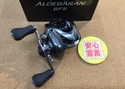 【最新釣具買取情報☆第２弾☆】「シマノ １６アルデバランＢＦＳ右、１９ＳＬＸ　ＭＧＬ７１ＨＧ」買取り入荷致しました。（つりどうぐ一休　葛の葉店）サムネイル