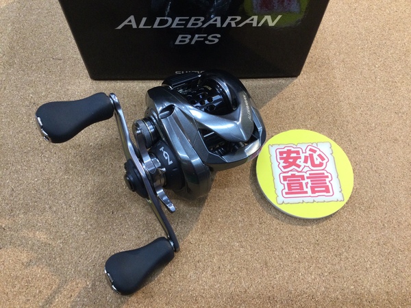 【最新釣具買取情報☆第２弾☆】「シマノ １６アルデバランＢＦＳ右、１９ＳＬＸ　ＭＧＬ７１ＨＧ」買取り入荷致しました。（つりどうぐ一休　葛の葉店）サムネイル