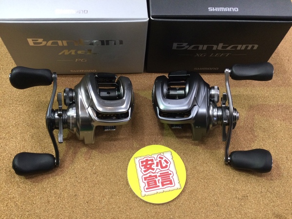 【最新釣具買取情報☆第２弾☆】「シマノ ○２２バンタムＸＧ－Ｌ ○１８バンタムＭＧＬ　ＰＧ」買取り入荷致しました。（つりどうぐ一休　葛の葉店）サムネイル