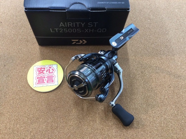 【最新釣具買取情報☆第９弾☆】「ダイワ ○２３エアリティＳＴ　ＬＴ２５００ＳーＸＨーＱＤ、シマノ ○２３ストラディック２５００ＳＨＧ、○２０ツインパワー４０００ＰＧ」買取り入荷致しました。（つりどうぐ一休　葛の葉店）サムネイル