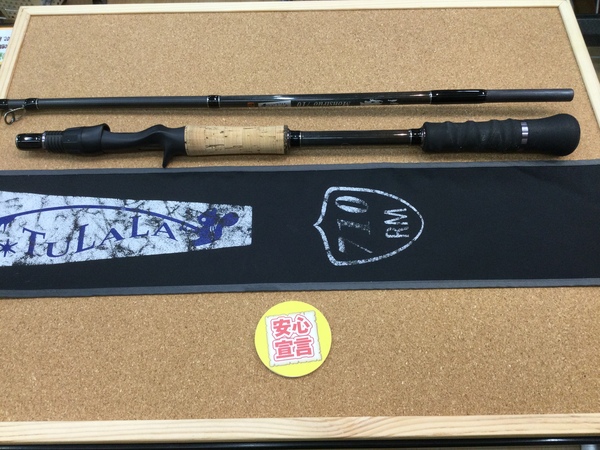 狭山店　本日の釣具買取商品　第２弾！「エクストリーム　ツララ　２０１８モンストロ７１０が、買取入荷しました！」（狭山店）サムネイル