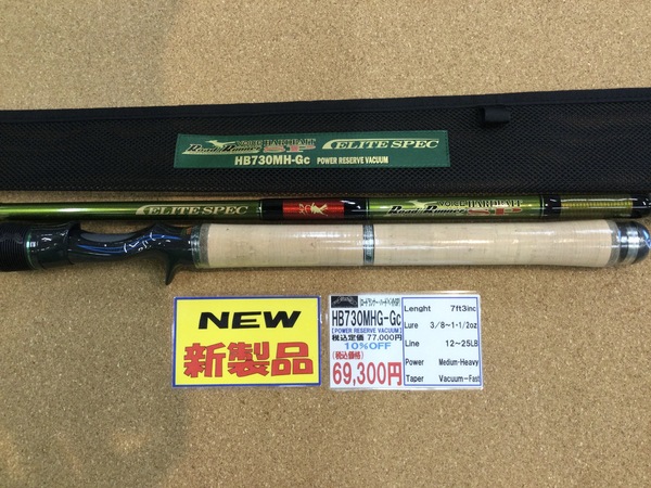 狭山店【新製品入荷情報】「ノリーズ　ロードランナー・ヴォイス　ハードベイトスペシャル　エリートスペック　ＨＢ７３０ＭＨ－Ｇｃ（新製品）が、入荷しました！」（狭山店）サムネイル