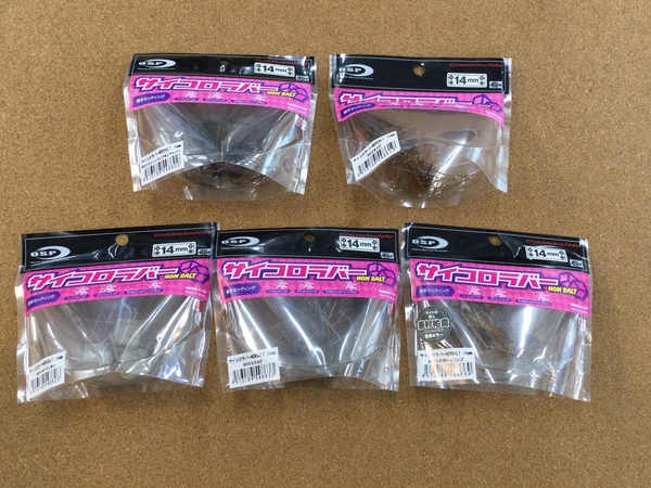 【新製品入荷情報】「ＯＳＰ サイコロラバーノンソルト１４㎜（再入荷）」が入荷いたしました！（葛の葉店）サムネイル