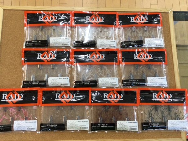 【新製品入荷情報☆第２弾☆】「レイドジャパン ○アヴィクロス３０（新製品）○２ＷＡＹエラストマー（新製品） ○ビッグ２ＷＡＹエラストマー（新製品） ○マグナム２ＷＡＹエラストマー（新製品）○ジャストレート４インチ（新製品） ○ジャストレート５.５インチ（新製品）○スーパーフィッシュローラー５インチ（再入荷）○ＲＪメッセンジャーバッグラージ（新製品）」が入荷いたしました！（葛の葉店）サムネイル