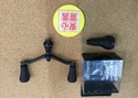 狭山店　本日の釣具買取商品　第２弾！「ゴメクサスパーツが、買取入荷しました！」（狭山店）サムネイル