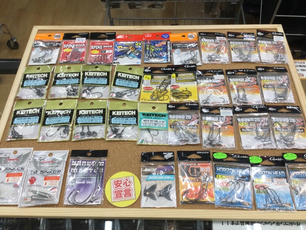 狭山店　本日の釣具買取商品！「各種中古フック（未開封品多数！）が、買取入荷しました！」（狭山店）サムネイル